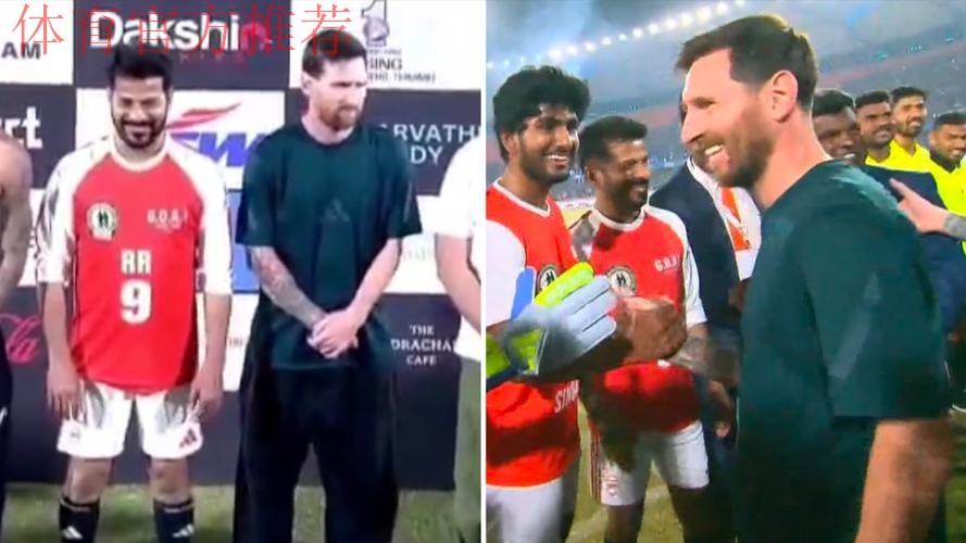 有皇马和C罗球迷进入印度活动现场，被梅西和巴萨球迷问候