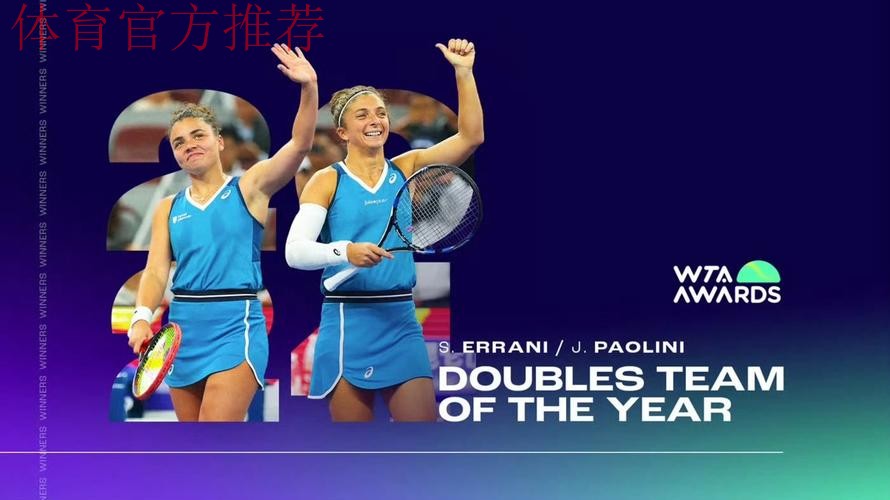 2024赛季WTA年度奖项揭晓
