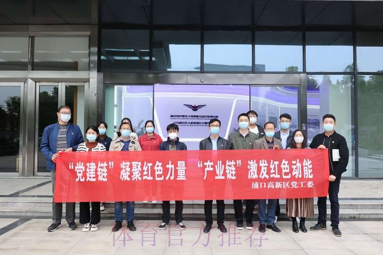 总局科教司联合科研所开展党建活动