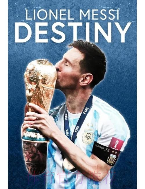 贝克汉姆：拥有梅西是莫大幸运，足球史最佳巨星仍然渴望胜利