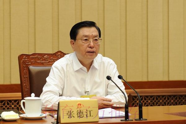 中华全国体育总会召开十届一次常委会会议 中华全国体育总会召开十届一次常委会会议